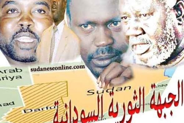 الجبهة الثورية تعلن عن تعليق التفاوض في “مسار دارفور” بسبب أحداث الجنينة