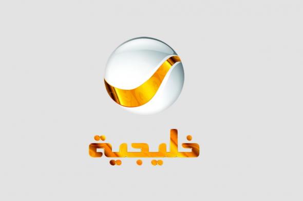 تردد قناة روتانا خليجية الجديد على النايل سات وعرب سات 2020