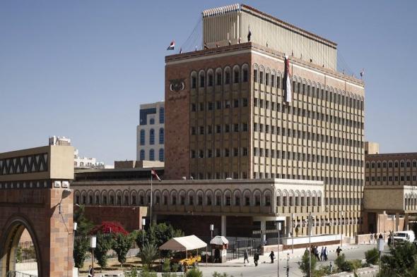 عاجل: البنك المركزي في صنعاء يصدر بيان بشأن العملة الجديدة وانهيار الريال اليمني أمام العملات الأجنبية