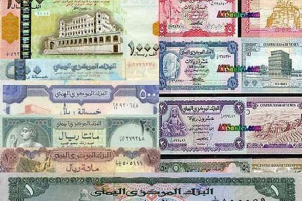 في غاية الخطورة..الحكومة الشرعية تصعق كل اليمنيين في الشمال والجنوب وتعلن رسميا عن عملة يمنية جديدة ( تعرف على العملة الجديدة البديلة للعملة اليمنية ) 
