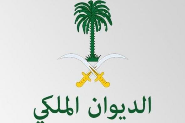 بيان عاجل من الديوان الملكي السعودي .. وفاة الأمير الوليد بن طلال بعد تعرضه لحادث سيارة مروع في الرياض