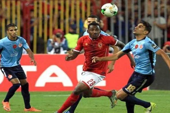 مشاهدة مباراة الأهلي والوداد الرياضي بث مباشر نصف نهائي دوري أبطال أفريقيا