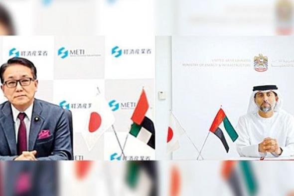 الإمارات واليابان: تعزيز الاستثمار في مجال تطوير الهيدروجين
