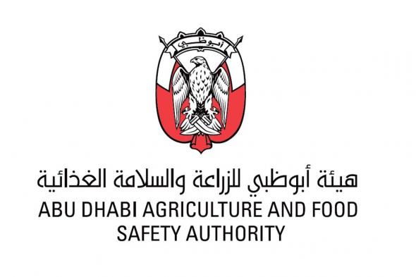 الامارات | 150 مخالفة في لائحة الممارسات الممنوعة على المنشآت الغذائية في أبوظبي