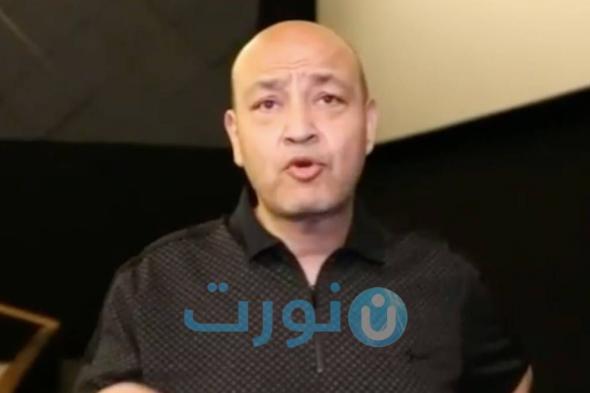 رأي غريب من عمرو اديب عن ازمة حلا شيحة: “الفار لعب في عبي”!.. فيديو