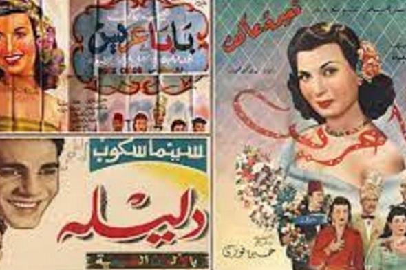 تعرفوا إلى أول الأفلام المصرية بالألوان من بطولة محمد عبد الوهاب وعبد الحليم حافظ