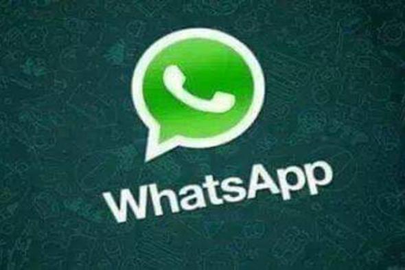 تراند اليوم : أحدث نسخة من واتساب بلس متجر بلاي 2023 تحديث برنامج المراسلات WhatsApp