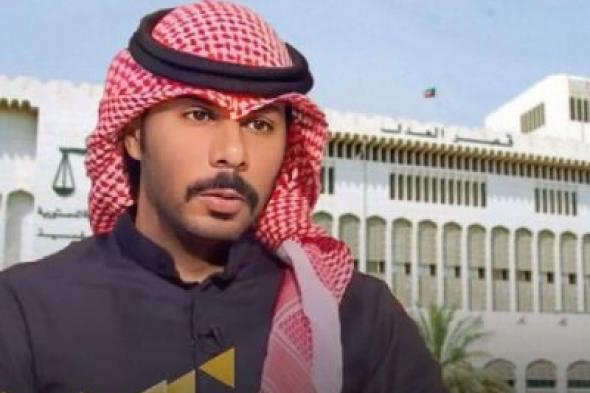 تراند اليوم : الكويت.. الحكم بإعدام الشيخ صباح السالم الصباح المدان بقتل عبدالعزيز الزعتري