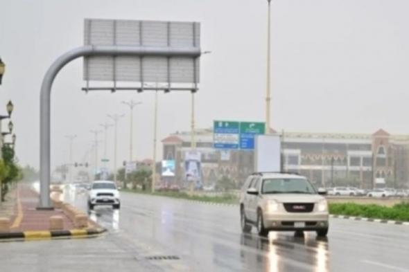 "الأرصاد": أمطار متوسطة على المنطقة الشرقية بدءًا من الجمعة