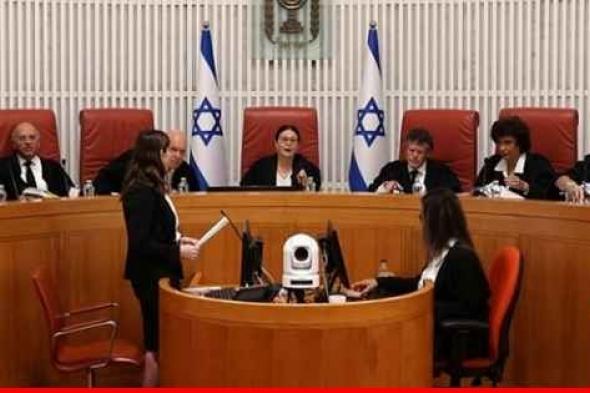 المحكمة العليا الإسرائيلية تقرر إلغاء قانون المعقولية الذي يحد من إشراف المحكمة على الحكومة والوزراء