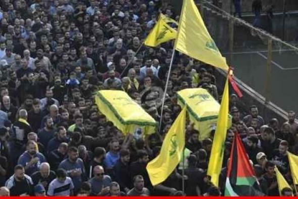 حزب الله نعى جهاد وموسى شيت وحسين يحيى من بلدة كفركلا الجنوبية