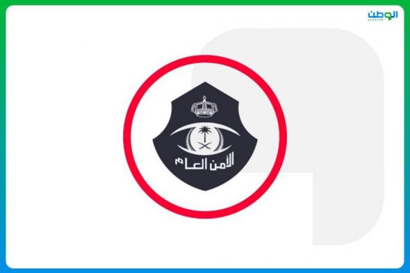 شرطة الرياض تقبض على فلسطيني سرق 2.4 مليون ريال