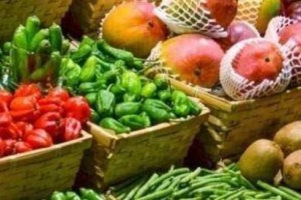 تعرف على أسعار الخضراوات اليوم فى أسواق الجملة.. البصل من 10- 25 جنيها