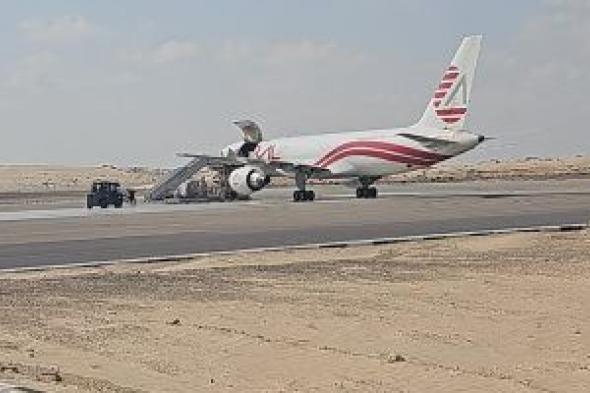 مطار العريش يستقبل طائرة سعودية على متنها 24 طن مساعدات لغزة