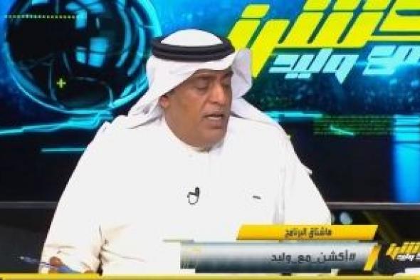 تراند اليوم : مغرد لـ "الفراج": وش سالفة السيفين والنخلة في شعار الأهلي.. شاهد: رد الأخير !