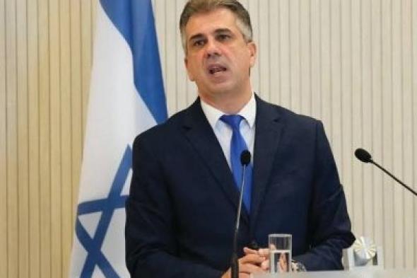 تراند اليوم : بسبب تصريحاته.. إسرائيل تعفي وزير خارجيتها "كوهين" من منصبه