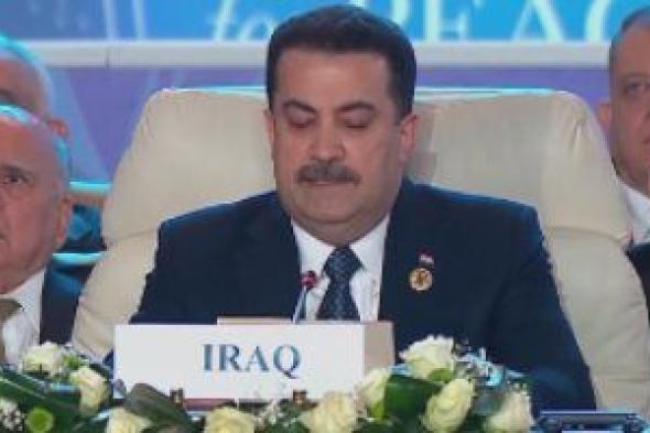 رئيس وزراء العراق يجدد موقف بلاده الرافض للعدوان على الفلسطينيين