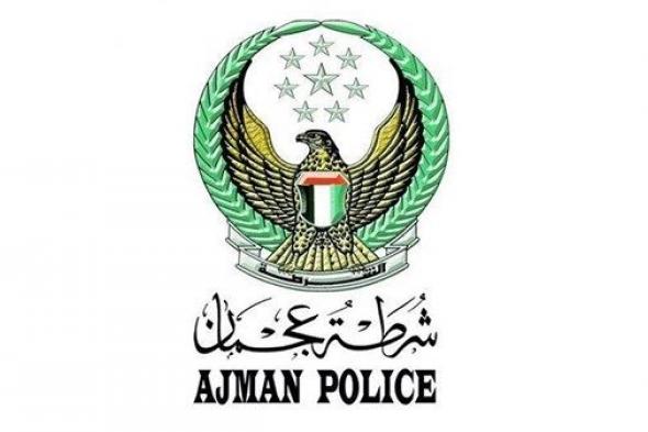 وفاة 5 من أسرة مواطنة في حادث تصادم بإمارة عجمان
