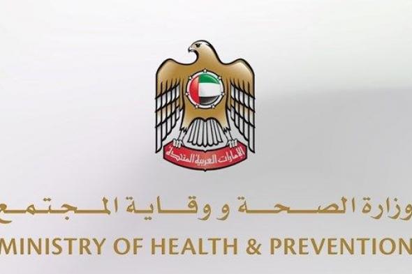 وزارة الصحة ووقاية المجتمع تنعى مريضة سرطان من الذين وصلوا إلى الدولة قادمين من قطاع غزة