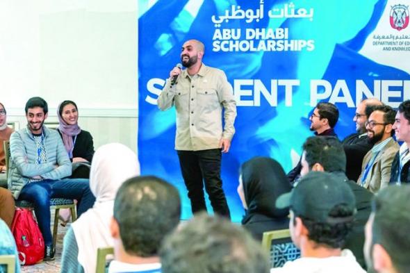 الامارات | 4 برامج توفر منحاً دراسية للطلبة المواطنين والدوليين