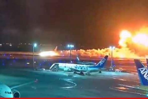 اشتعال النيران في طائرة ركاب في مطار طوكيو