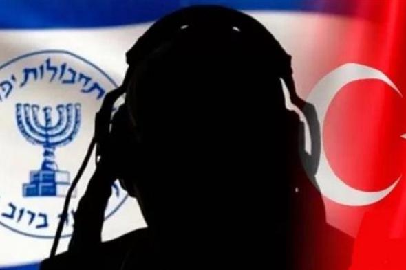 تركيا تعتقل 33 مواطنا للاشتباه في ضلوعهم بأنشطة تجسس للموساد