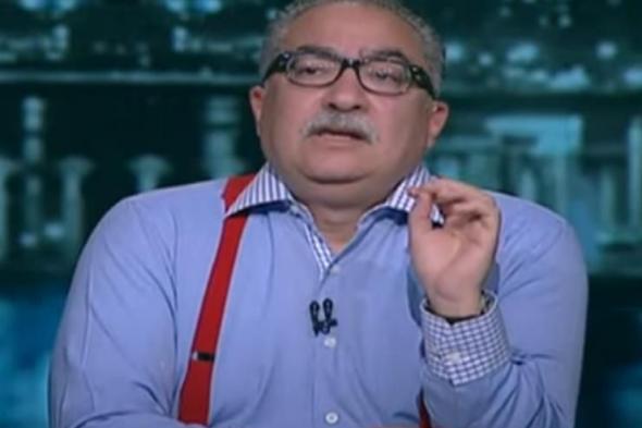 إبراهيم عيسى: كمال الشاذلي كان آخر السياسيين في مصر