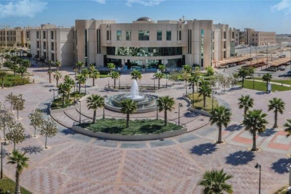 جامعة الإمام عبد الرحمن تطلق دبلوم المسؤولية الاجتماعية وتعلن فترة التقديم