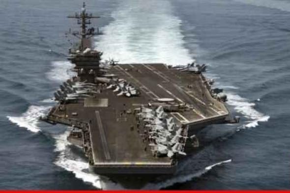 البحرية الأميركية تعيد حاملة طائرات في شرق المتوسط إلى قاعدتها في فيرجينيا