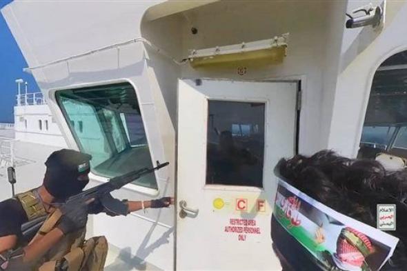 3 انفجارات قرب سفينة حاويات بالبحر الأحمر بعد قصف الحوثي