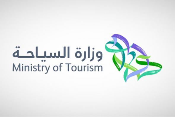 السياحة تغلق عددا من الفنادق والشقق المفروشة في مكة والمدينة