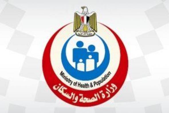 تعرف على أولويات استراتيجية الصحة حتى 2030.. انفوجراف