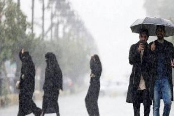 تراند اليوم : "الأرصاد" تكشف توقعات حالة الطقس اليوم: أمطار غزيرة وسيول وزخات برد على هذه المناطق