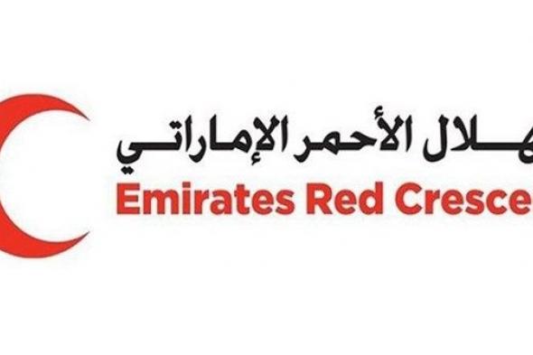 وفد الهلال الأحمر الإماراتي يتفقد مستشفى أهل مصر لعلاج الحروق