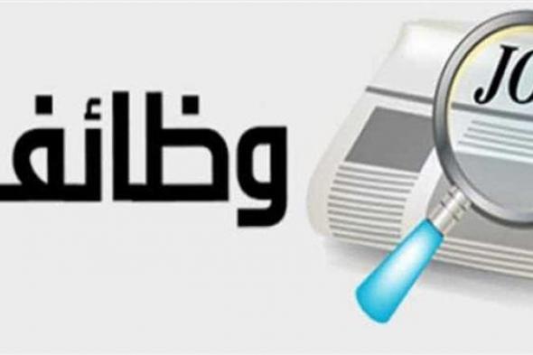 امتيازات الوظائف الشاغرة في شركة نيوم السعودية لعام 1445