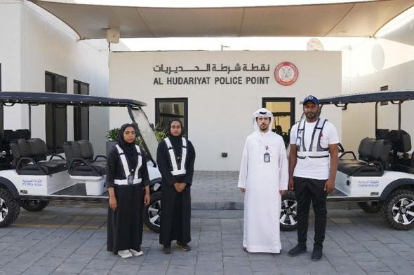 الامارات | شرطة أبوظبي تدشن دوريات "الشرطة السياحية" الحديثة
