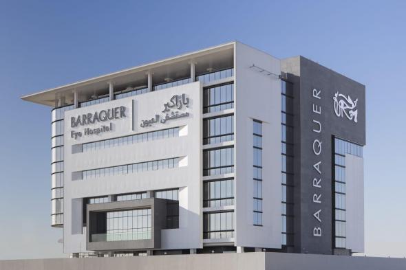 الامارات | إتفاقية تعاون وشراكة بين مشفى باراكير للعيون في الإمارات مع نوفوميد