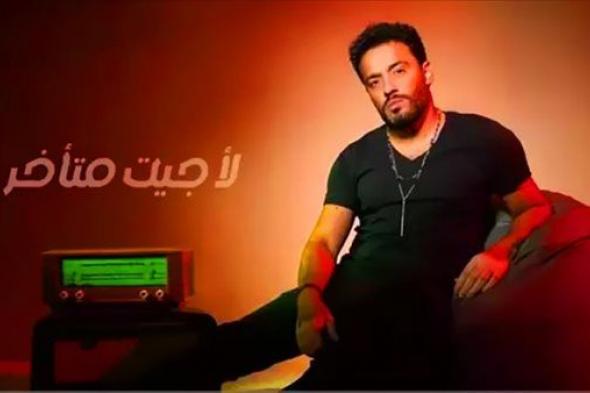 "الفراق" يسيطر على إصدارات رامي جمال.. فيديو