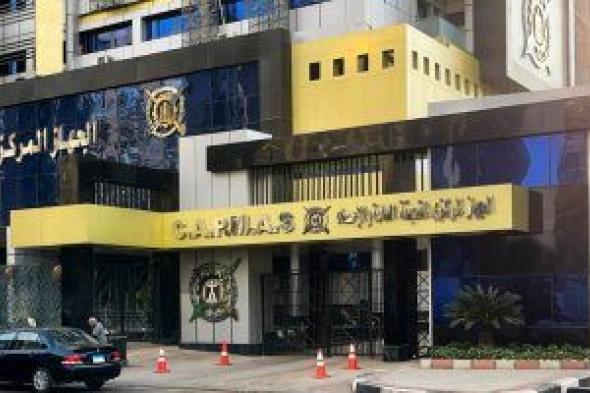 16.6 % انخفاض قيمة العجز فى الميزان التجارى بشهر أكتوبر الماضى