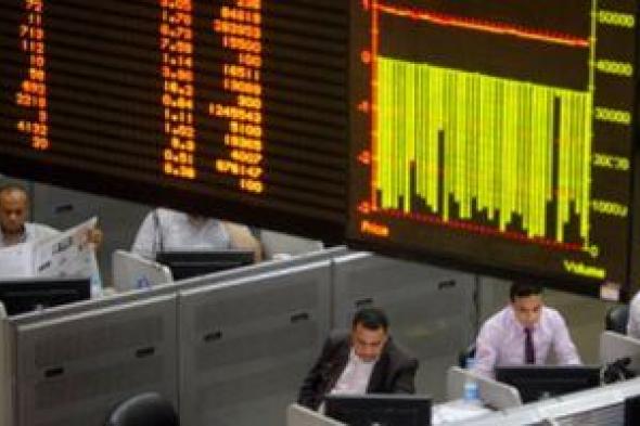 ارتفاع المؤشر الرئيسى للبورصة بنسبة 2.7% خلال أول أسبوع فى يناير