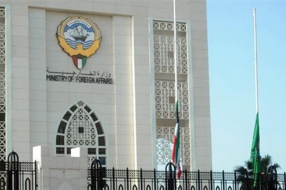 الكويت تدعو مواطنيها المتواجدين في لبنان إلى توخي الحيطة والحذر أو المغادرة
