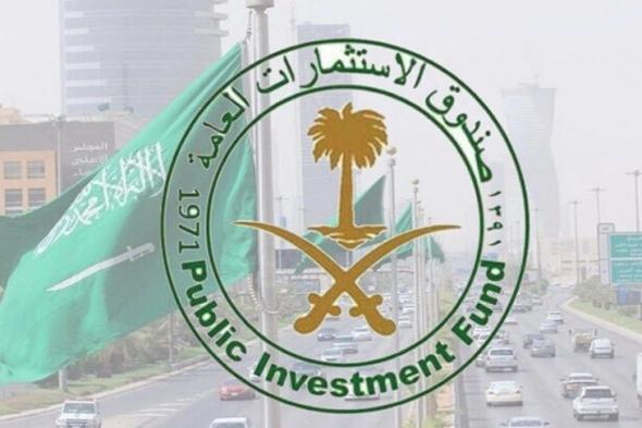 السعودية | صندوق الاستثمارات العامة يعلن اكتمال استثماره في شركة الشرق الأوسط لصناعة وإنتاج الورق (مبكو)