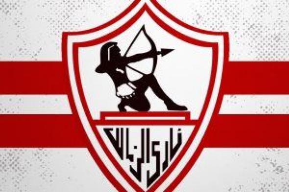 الذكرى الـ 113 لتأسيس نادى الزمالك "مدرسة الفن والهندسة" اليوم