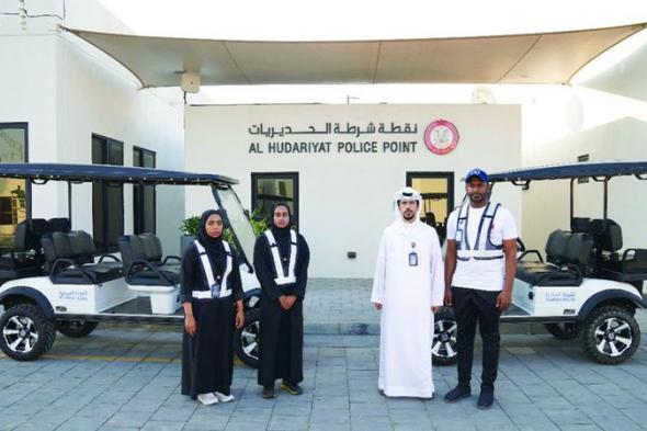 الامارات | إطلاق دوريات «الشرطة السياحية» الجديدة في أبوظبي