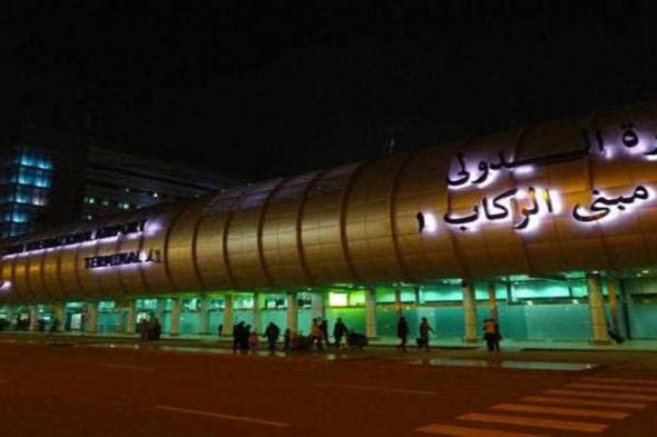 تقرير دولي: مطار القاهرة‎ ‎من أسرع 3 مطارات نموًا في العالم منذ 2019 ‏
