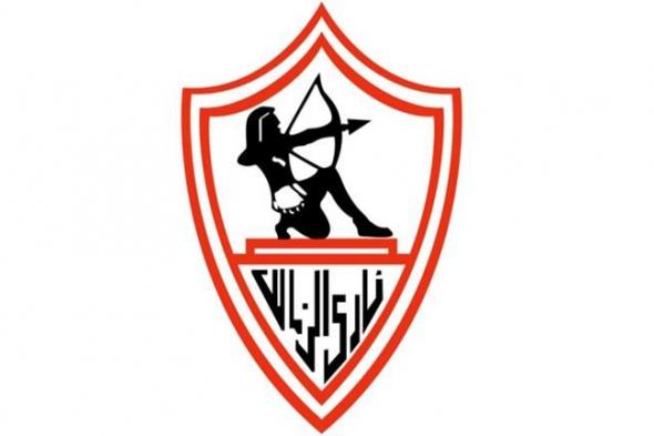 "113 عامًا من الإنجازات والبطولات".. نادي الزمالك يحتفل بذكرى تأسيسه