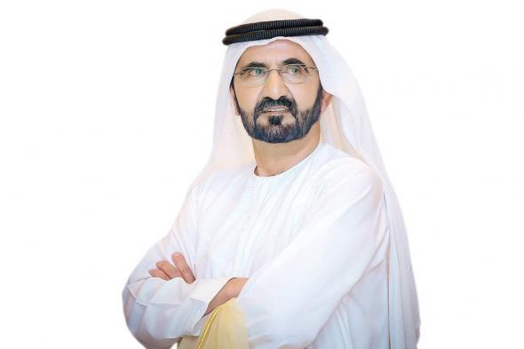 الخليج اليوم .. محمد بن راشد: بمباركة أخي رئيس الدولة نعلن عن مجموعة تعديلات وزارية في حكومة الإمارات