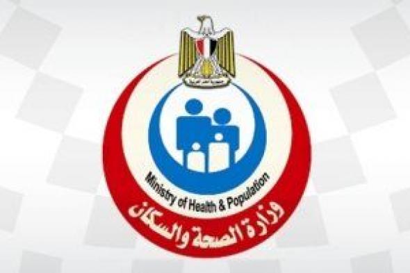 الصحة: مشروع إنشاء مجمع المعامل المركزية بمدينة بدر يتكلف 1.375 مليار جنيه