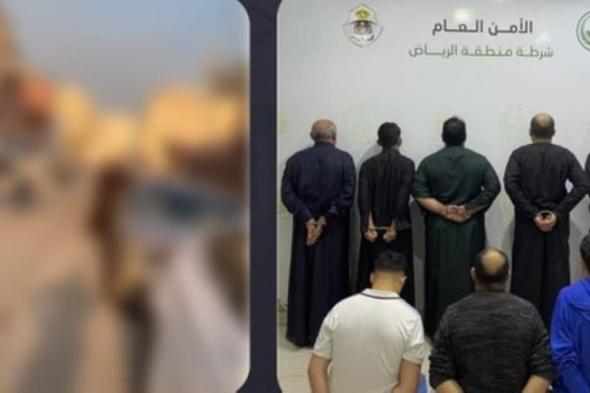 القبض على 8 مقيمين ظهروا في محتوى مرئي بمشاجرة في الرياض