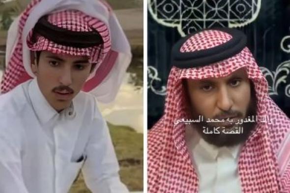 تراند اليوم : أطلقوا عليه من "رشاش كلاشنكوف".. بالفيديو: والد المغدور "السبيعي" يكشف سبب مقتل ابنه على يد عصابة إثيوبية في منطقة جبلية بجدة